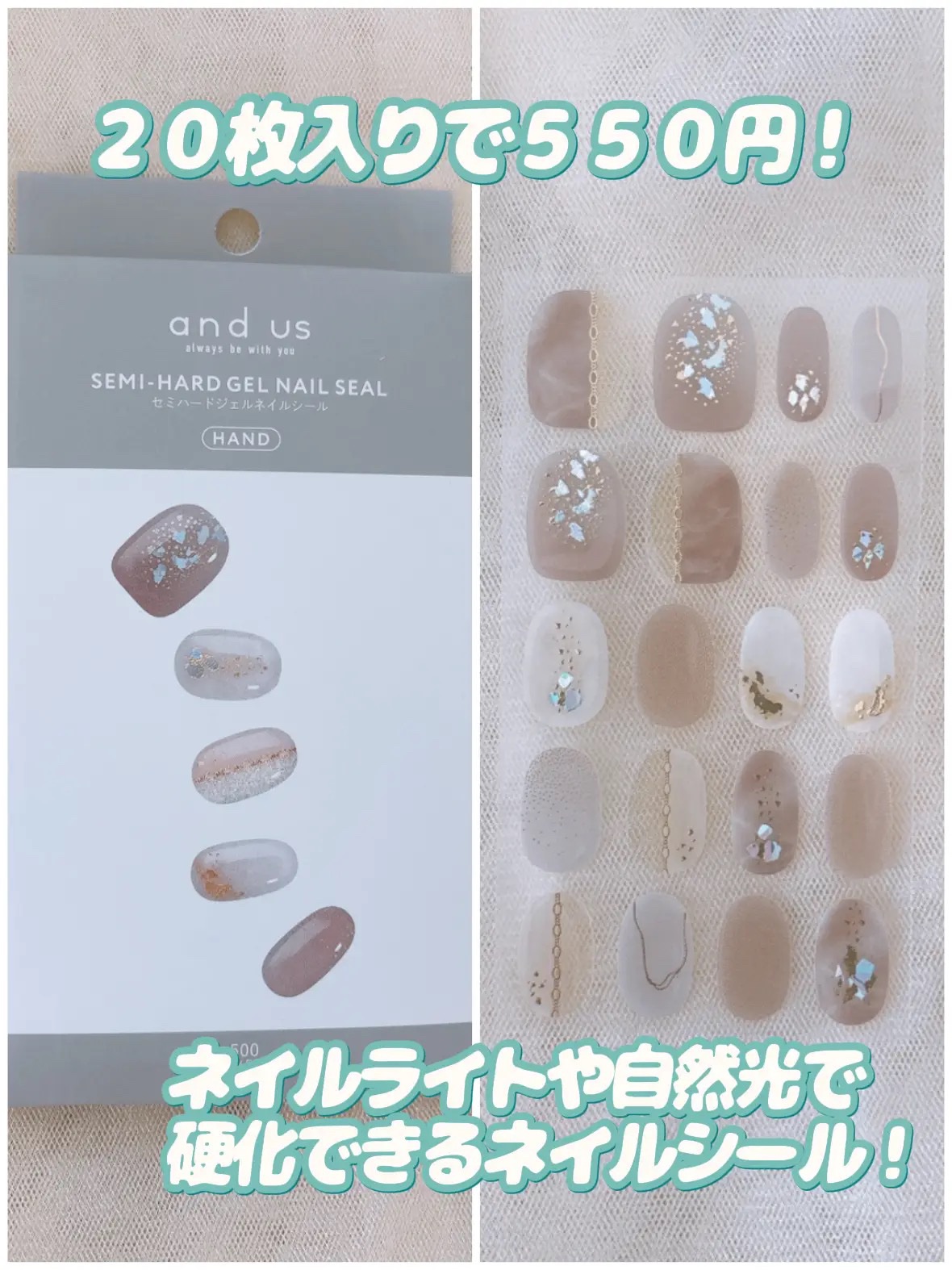 セミハードジェルネイルシール/and us/ネイルシールを使ったクチコミ（2枚目）