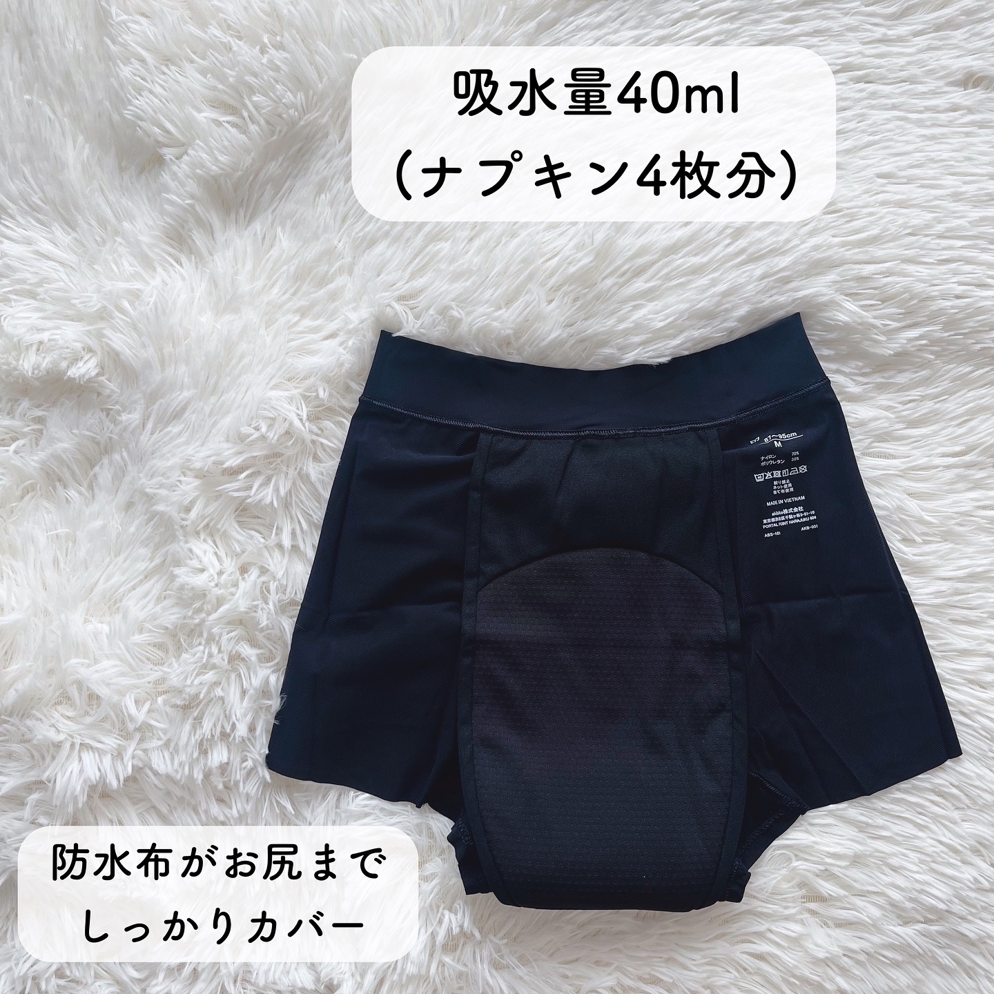 吸水ショーツ/月帯/その他生理用品を使ったクチコミ（2枚目）