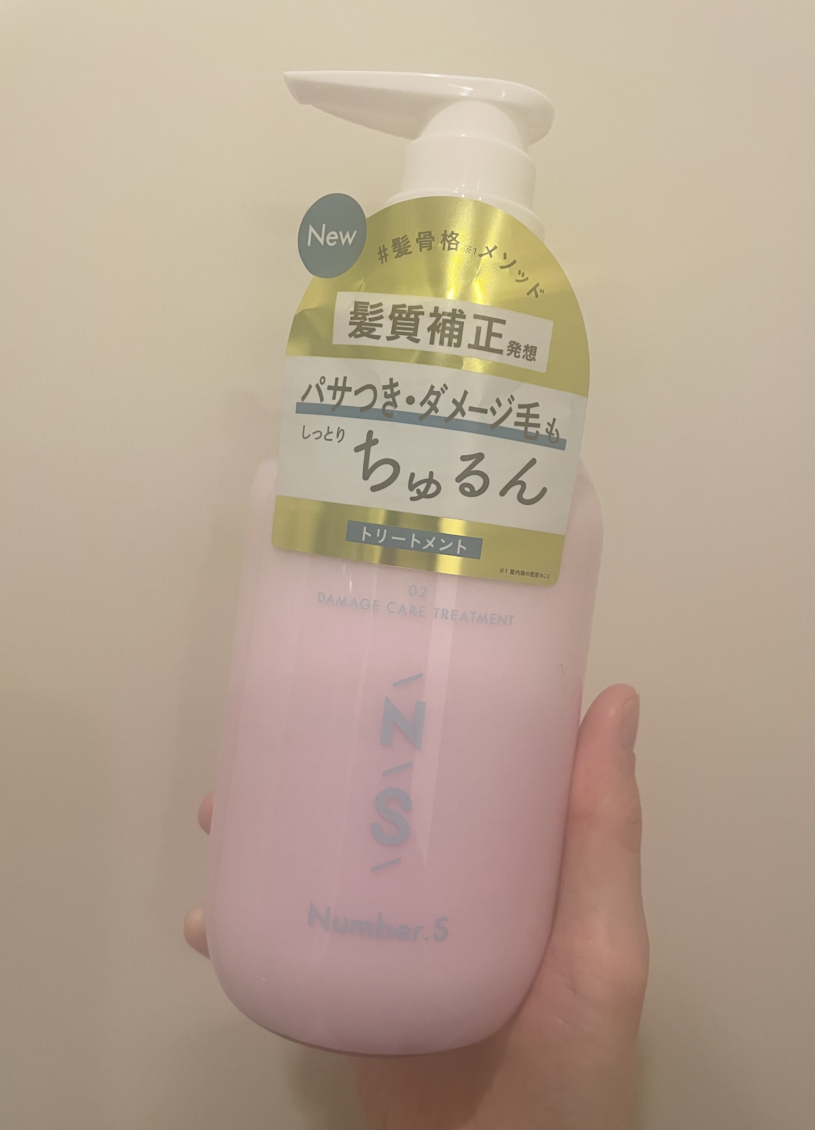 ダメージケア シャンプー/ヘアトリートメント ヘアトリートメント（450g）/Number.S /市販シャンプーを使ったクチコミ（1枚目）