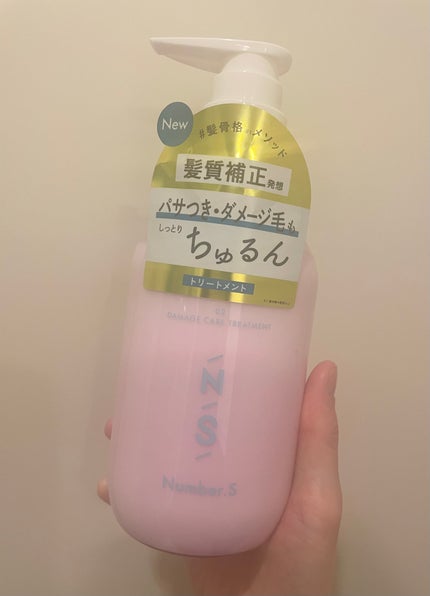 ダメージケア シャンプー/ヘアトリートメント ヘアトリートメント(450g)/Number.S /市販シャンプーの画像