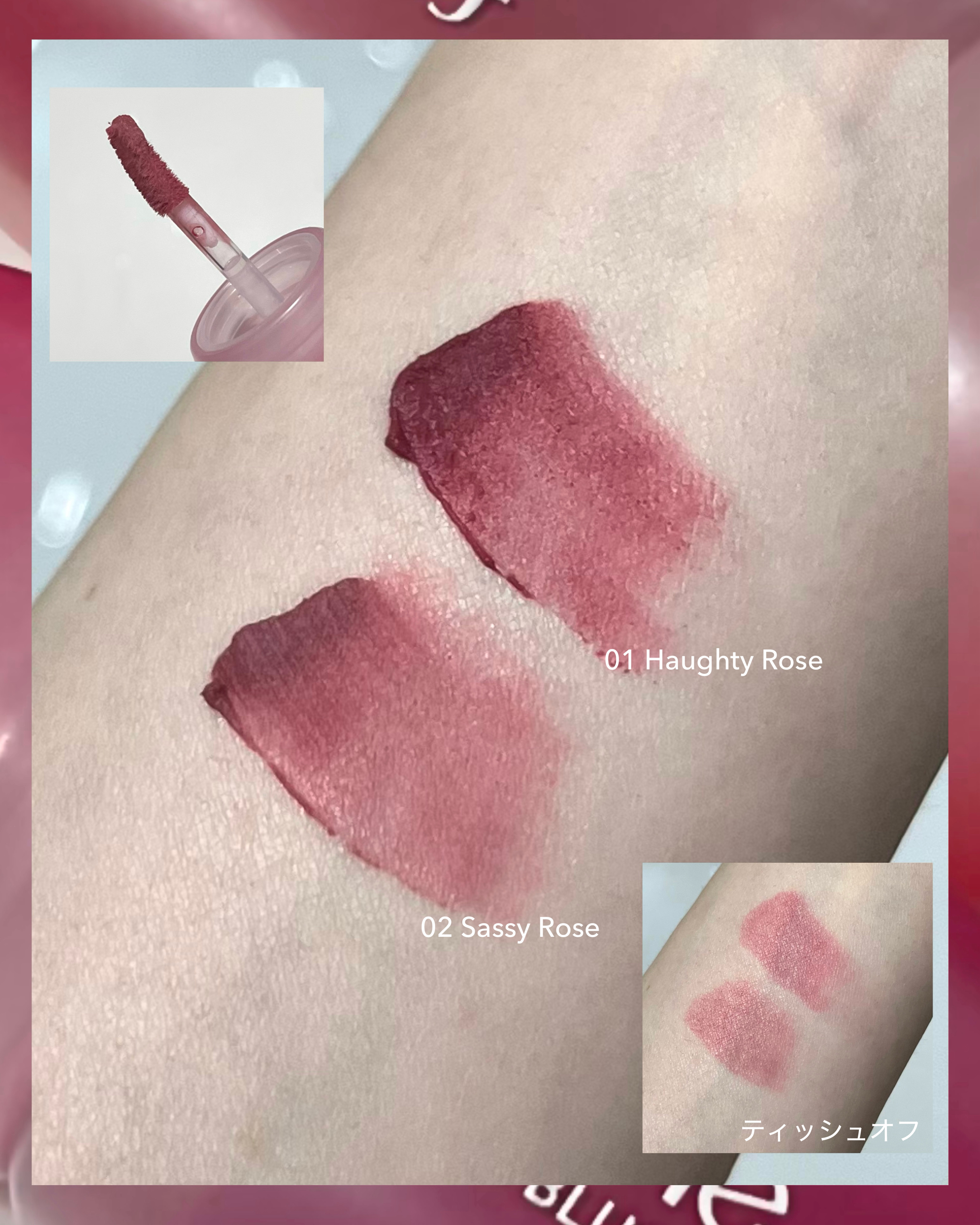 ピネローズブラーティント 02 サッシーローズ/kkotppang/リップティントを使ったクチコミ（3枚目）