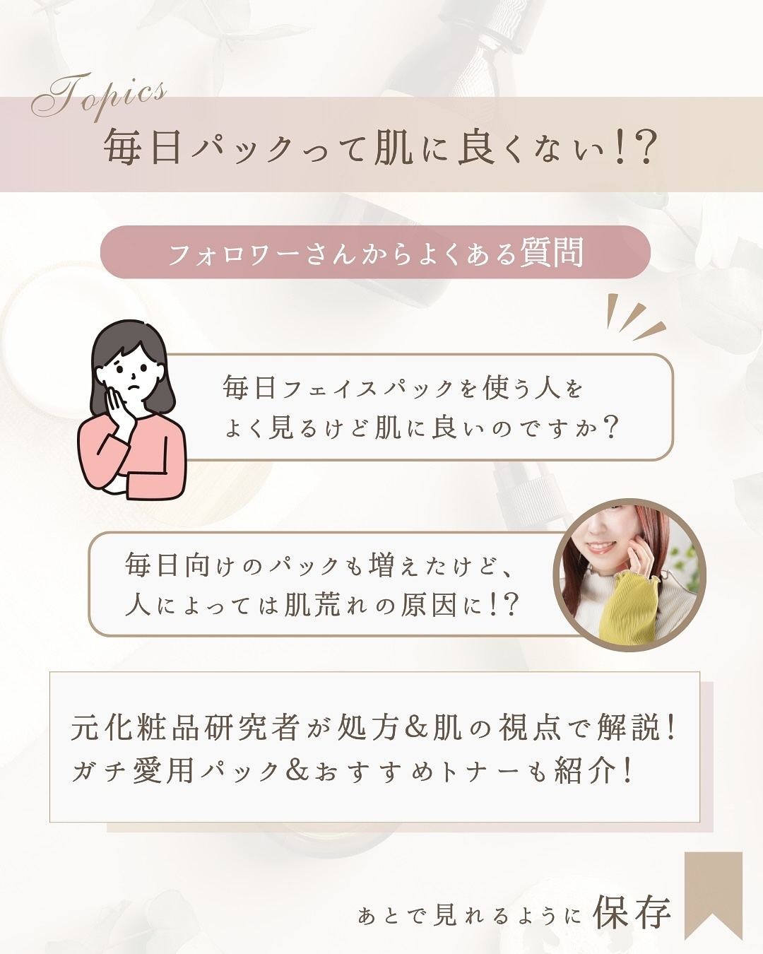 トリデン ダイブインマスクパック/Torriden/シートマスク・パックを使ったクチコミ（2枚目）