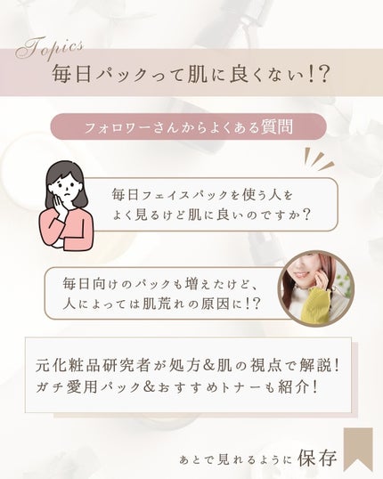 トリデン ダイブインマスクパック/Torriden/シートマスク・パックを使ったクチコミ(2枚目)