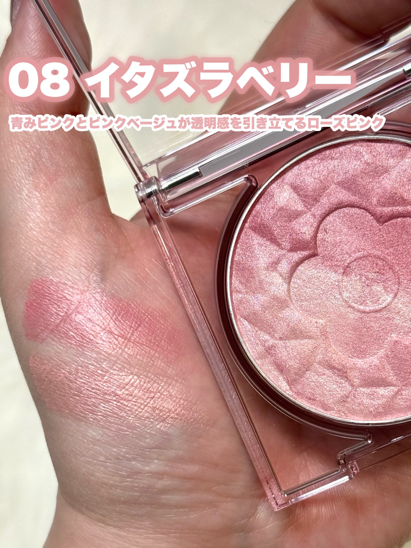 デイジードール パウダー ブラッシュ ブルーム/DAISY DOLL by MARY QUANT/パウダーチークを使ったクチコミ(4枚目)