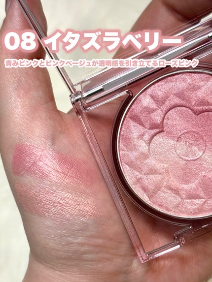 デイジードール パウダー ブラッシュ ブルーム/DAISY DOLL by MARY QUANT/パウダーチークを使ったクチコミ(4枚目)