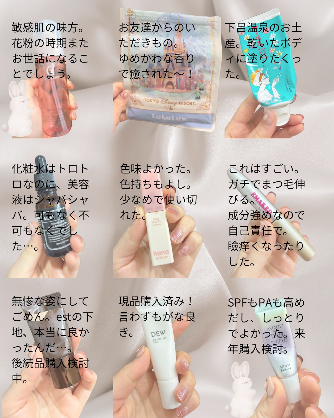 グラマストミルクドロップ ミニサイズ10ml/DEW/乳液を使ったクチコミ（2枚目）