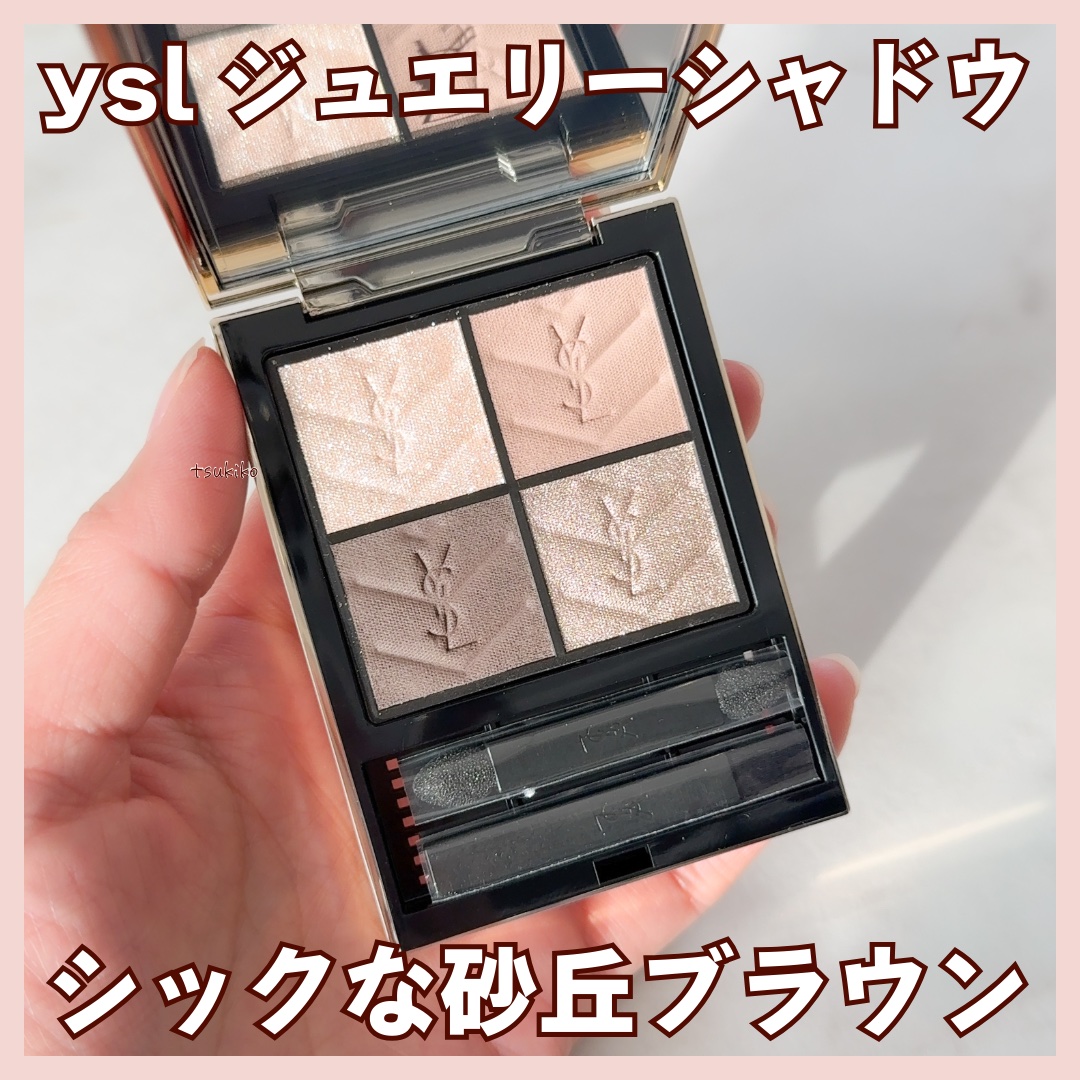 クチュール ミニ クラッチ No.720 キャプティベイティング デューンズ/YVES SAINT LAURENT BEAUTE/アイシャドウパレットを使ったクチコミ（1枚目）