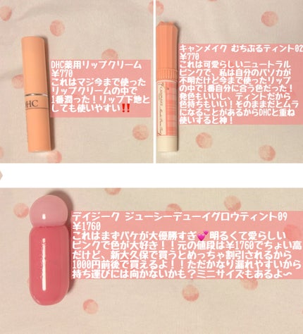 DHC 薬用リップクリーム/DHC/リップクリームを使ったクチコミ(5枚目)