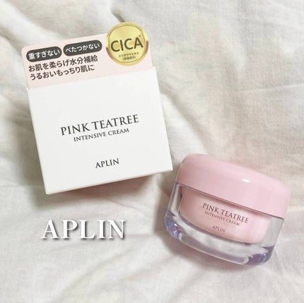ピンクティーツリークリーム/APLIN/フェイスクリームを使ったクチコミ(1枚目)