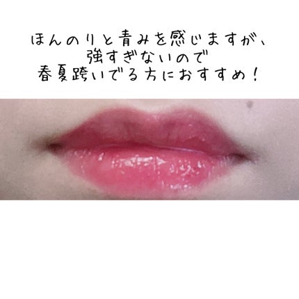 オブジェ グロッシー/MUZIGAE MANSION/リップグロスを使ったクチコミ(2枚目)