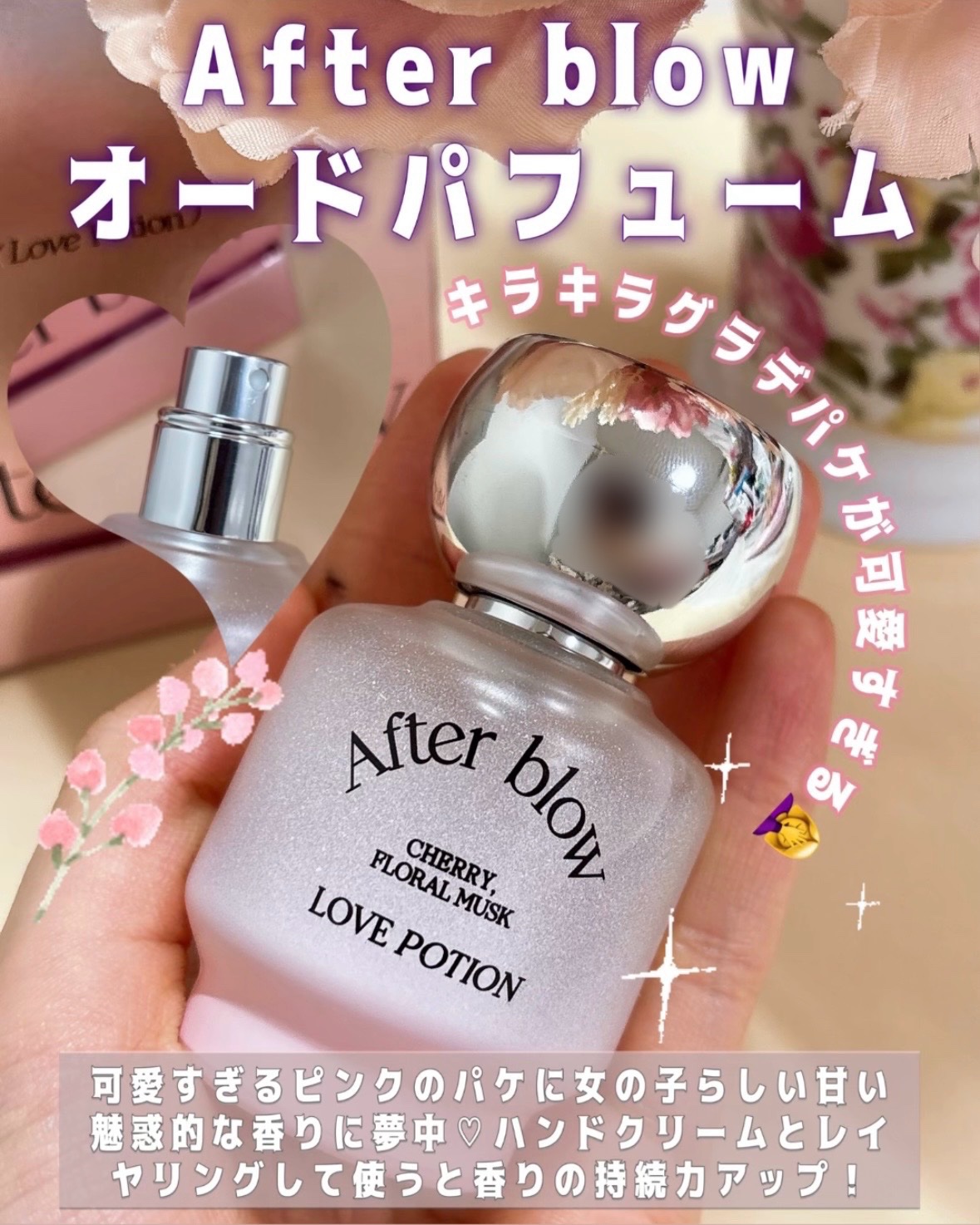 Eau  De Perfume/After blow/香水(レディース)を使ったクチコミ（3枚目）