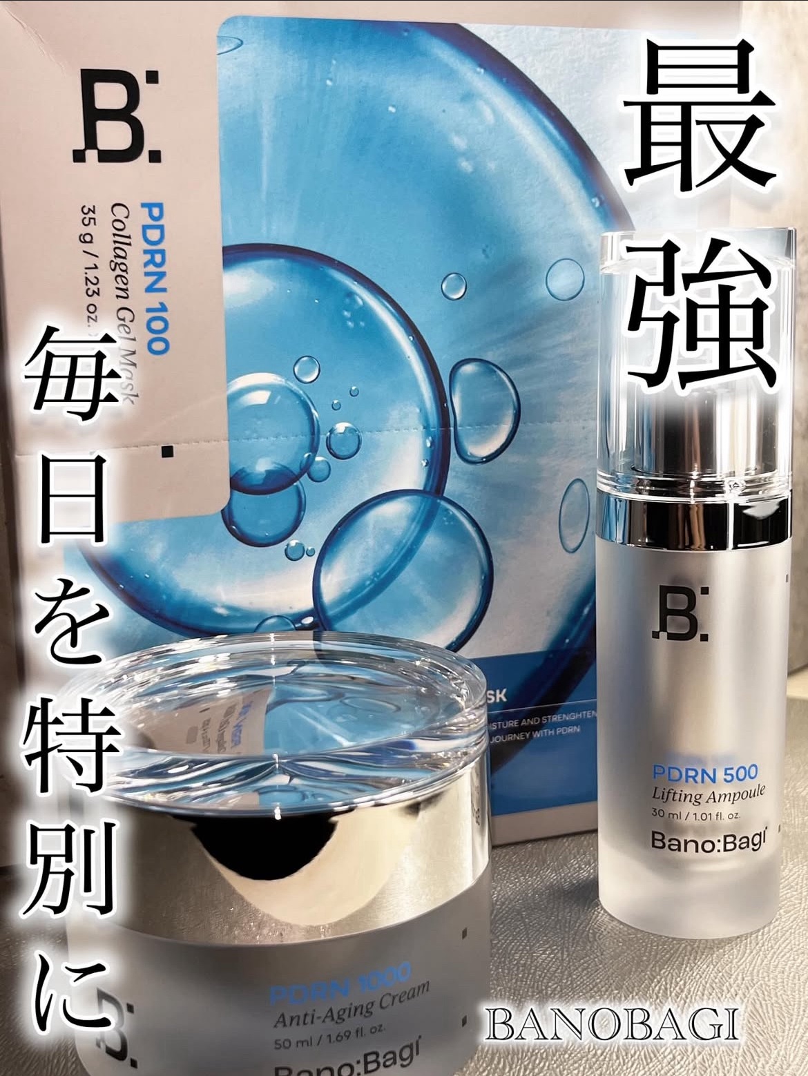 PDRNリフティングアンプル/BANOBAGI/美容液を使ったクチコミ（1枚目）