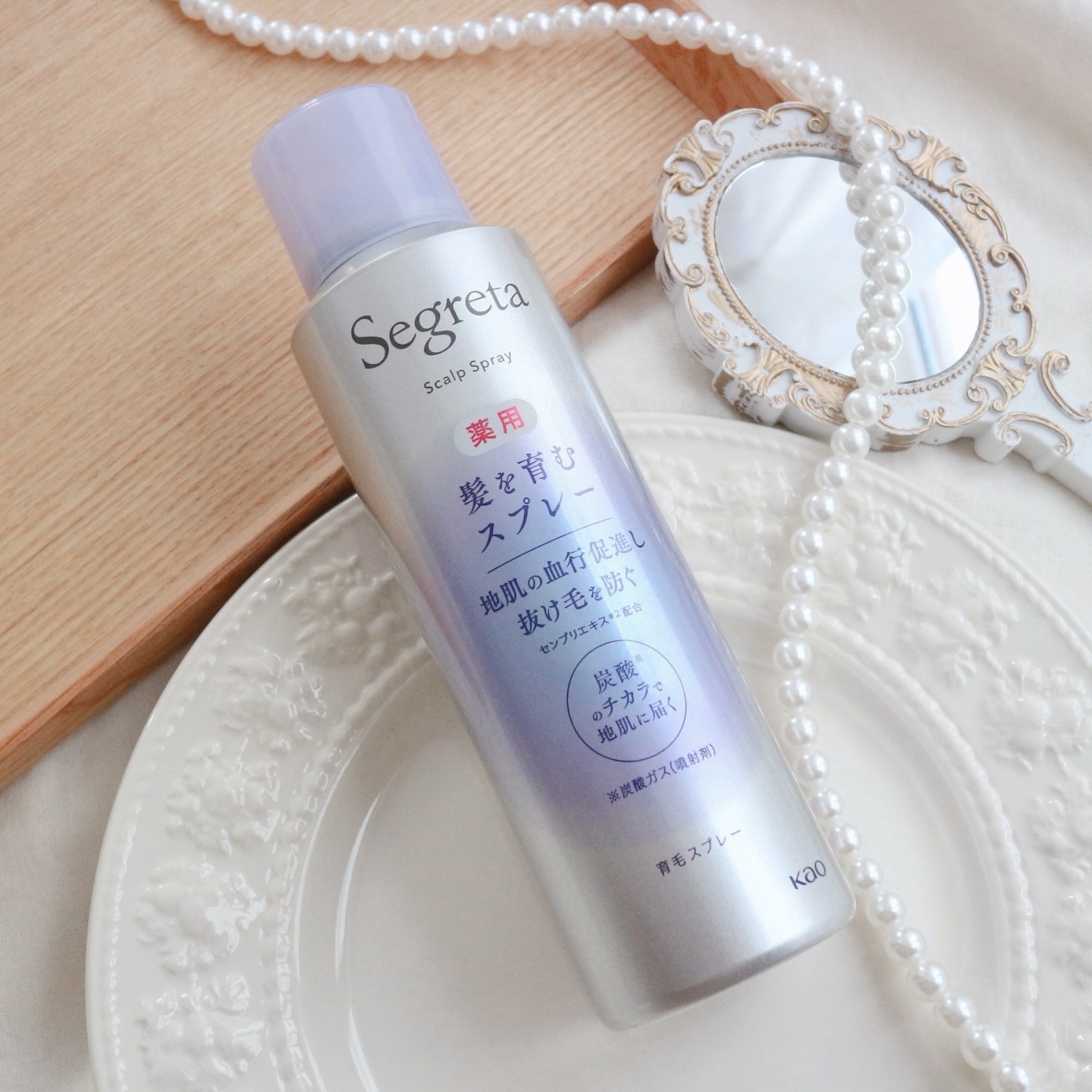 セグレタ髪を育むスプレー/セグレタ/頭皮ローションを使ったクチコミ（1枚目）