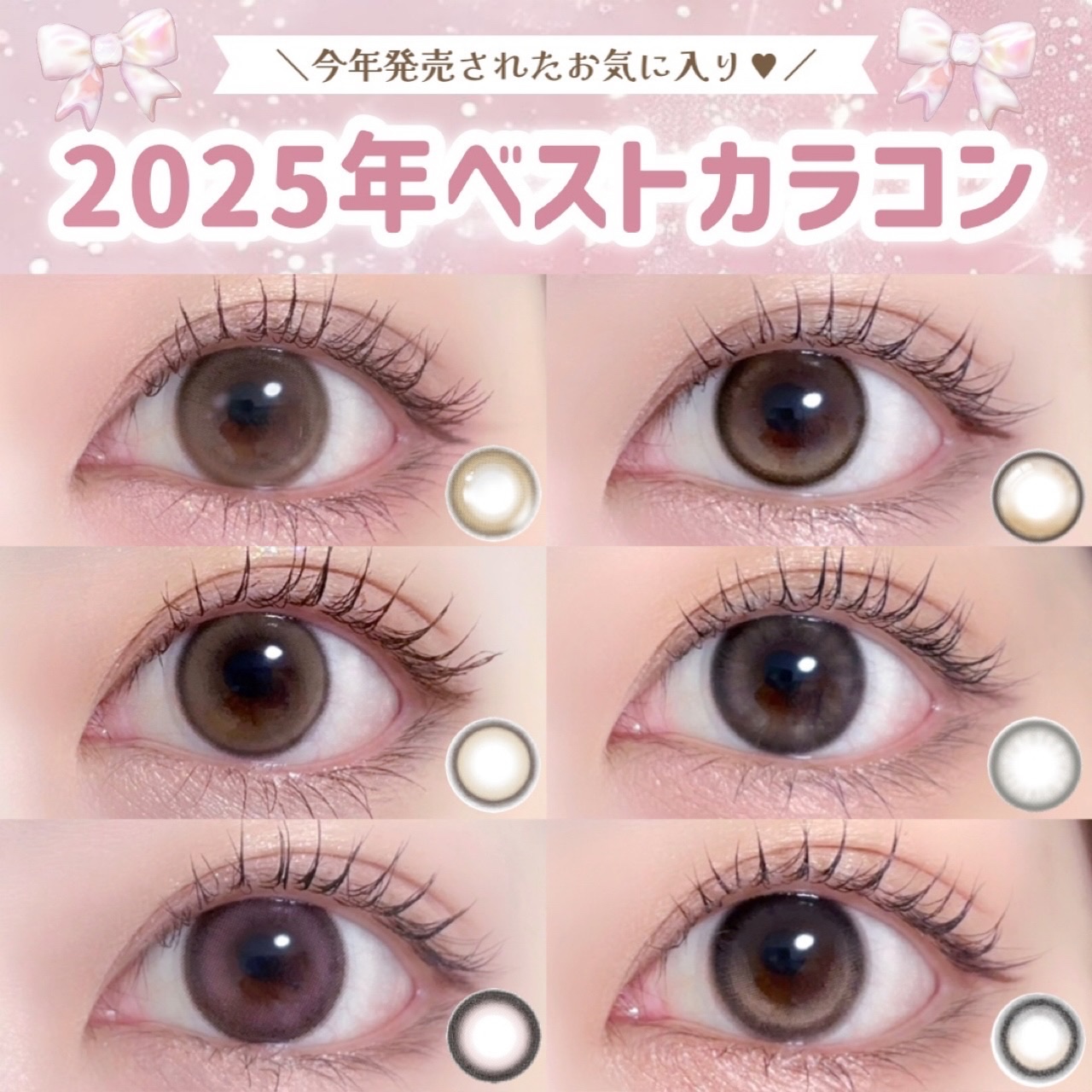 Chu's me 1day/Chu's me/ワンデー（１DAY）カラコンを使ったクチコミ（1枚目）