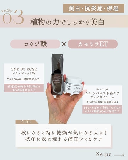 ゆん|元化粧品研究|ノーファンデ肌 on LIPS 「@yun.skincare_👈元化粧品研究の美容情報夏に紫外線..」(5枚目)