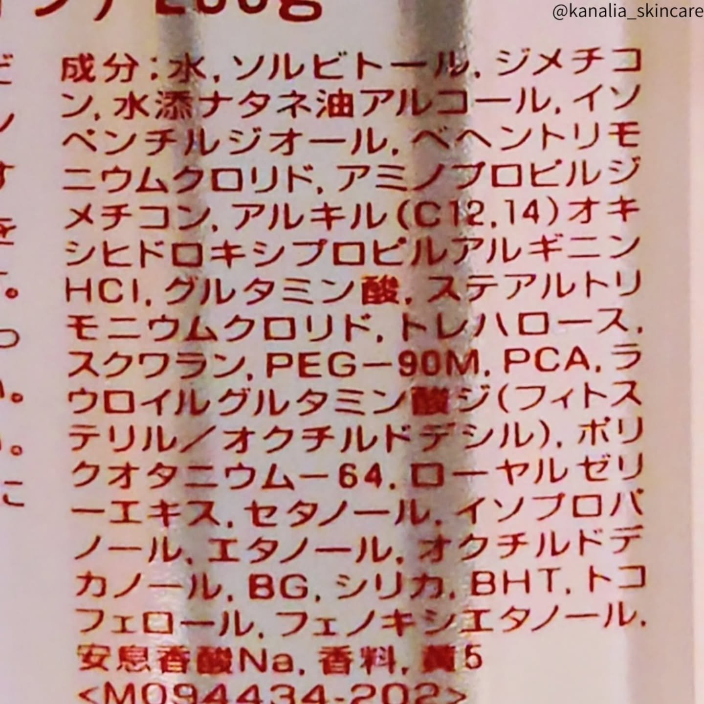 フィーノ　プレミアムタッチ　濃厚美容液ヘアマスク/フィーノ/ヘアマスク・ヘアパックを使ったクチコミ（3枚目）