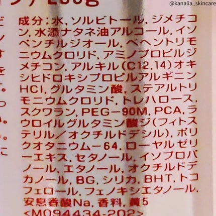 フィーノ プレミアムタッチ 濃厚美容液ヘアマスク/フィーノ/ヘアマスク・ヘアパックを使ったクチコミ(3枚目)