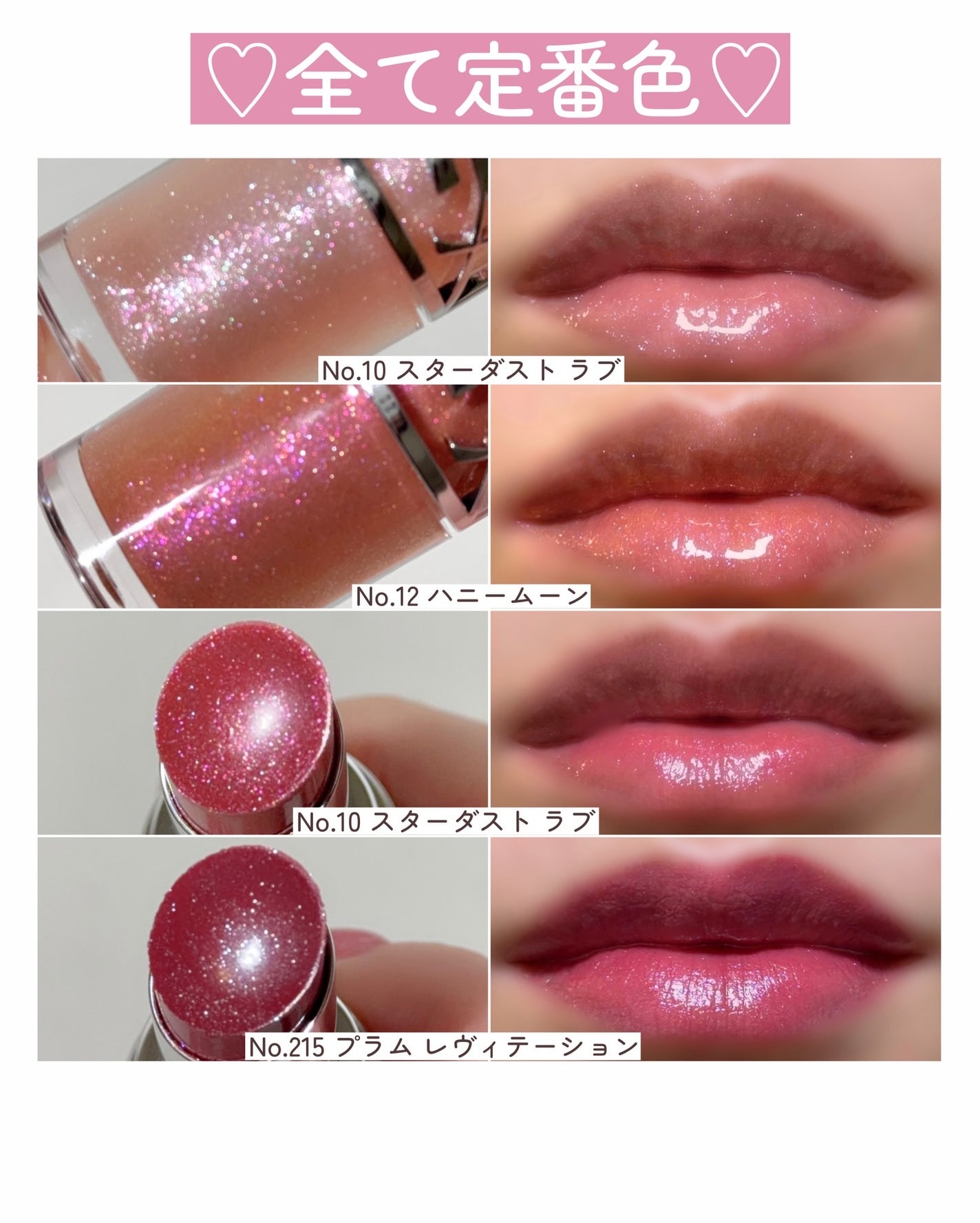 YSL ラブシャイン リップスティック/YVES SAINT LAURENT BEAUTE/口紅を使ったクチコミ(9枚目)