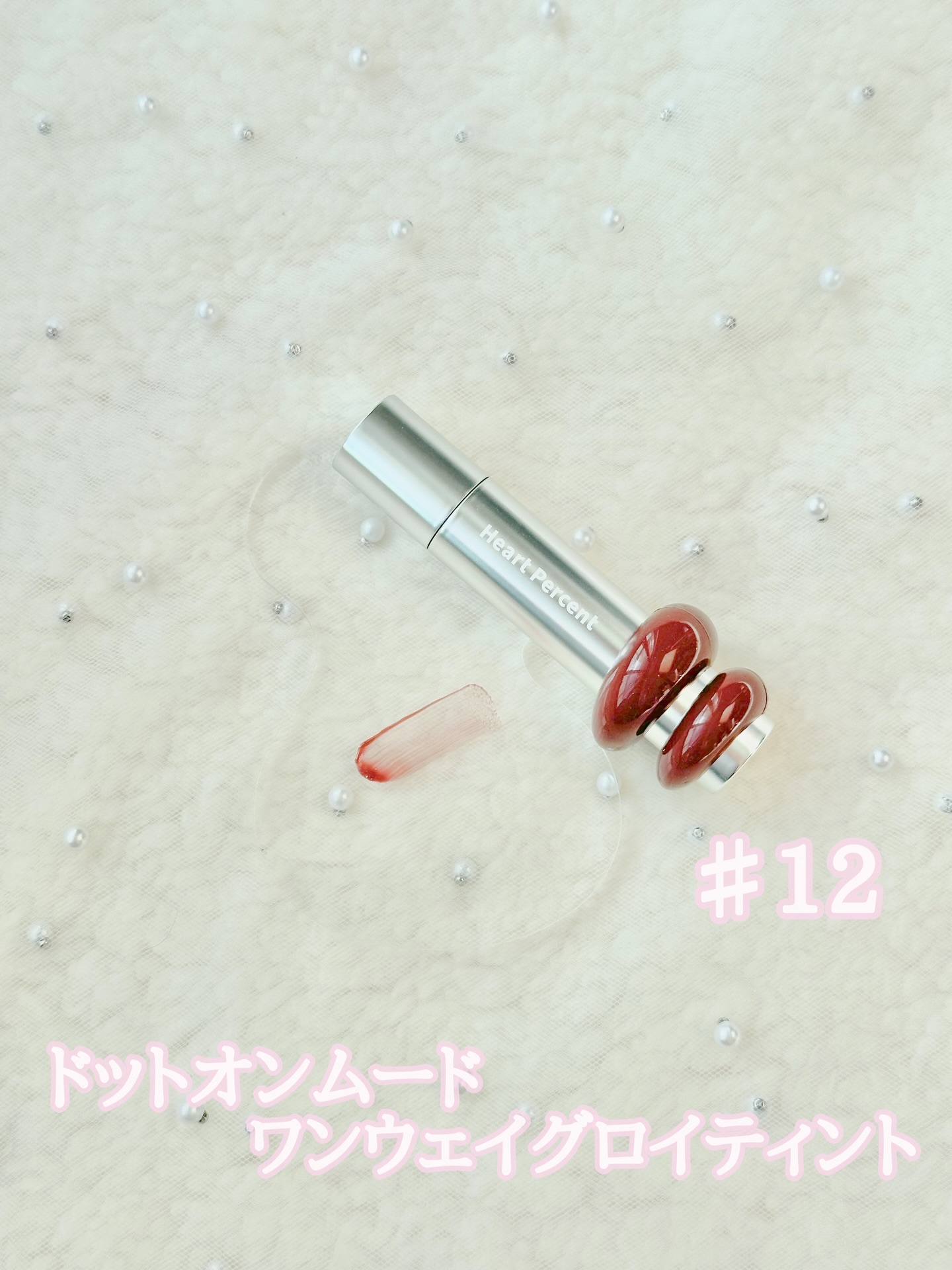 ドットオンムードリップペンシル/Heart Percent/リップライナーを使ったクチコミ（2枚目）