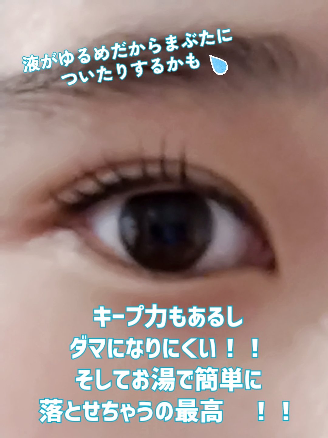 グロウコートマスカラ/CEZANNE/マスカラを使ったクチコミ（3枚目）