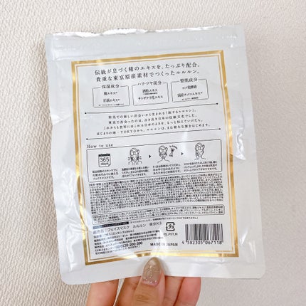 ã©ãã·ã¥ãã©ãŒããŒWP(ããªã¥ãŒã )/KATE/ãã¹ã«ã©ã䜿ã£ãã¯ãã³ãïŒ10æç®ïŒ