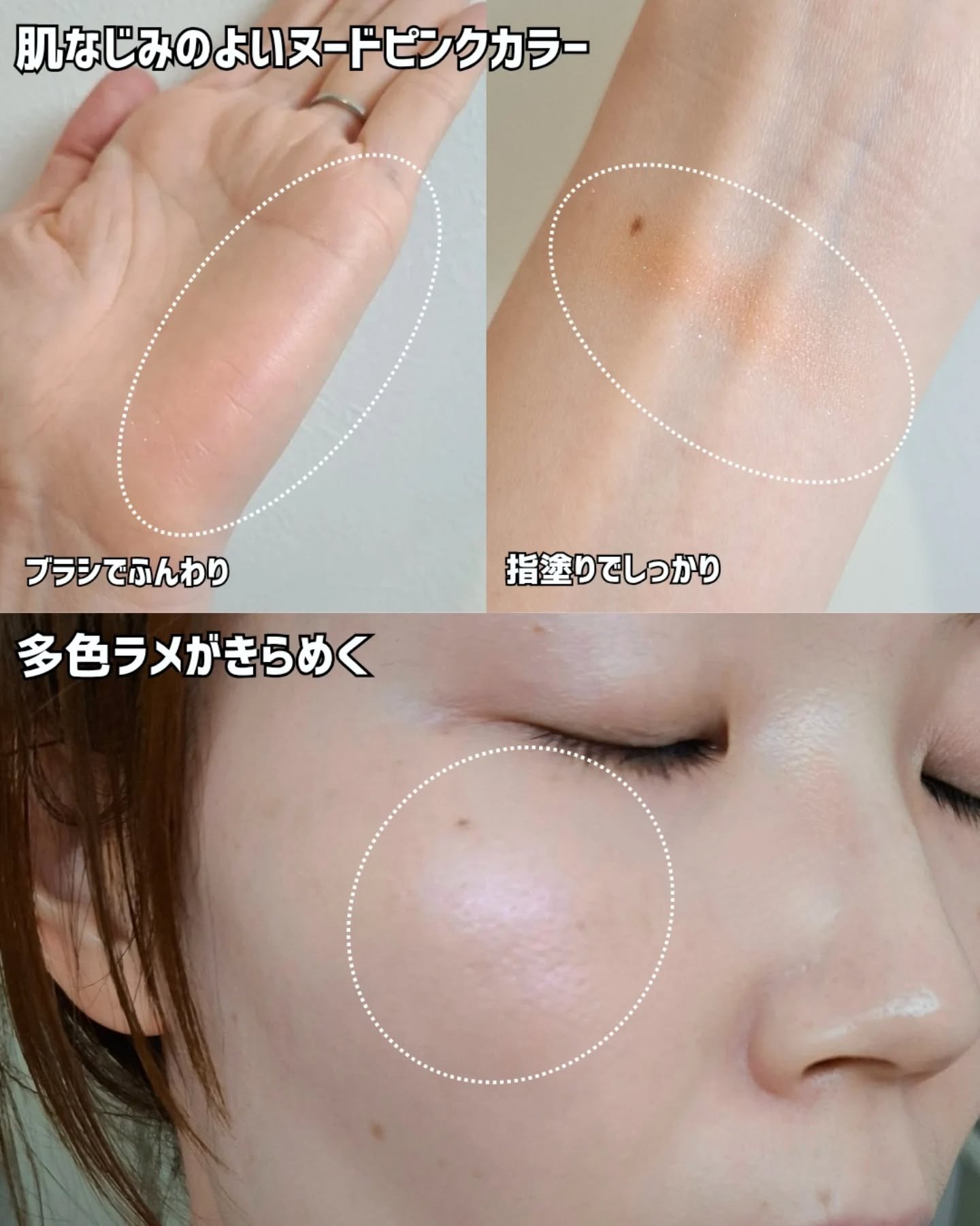 ディオールスキン ルージュ ブラッシュ/Dior/パウダーチークを使ったクチコミ（3枚目）