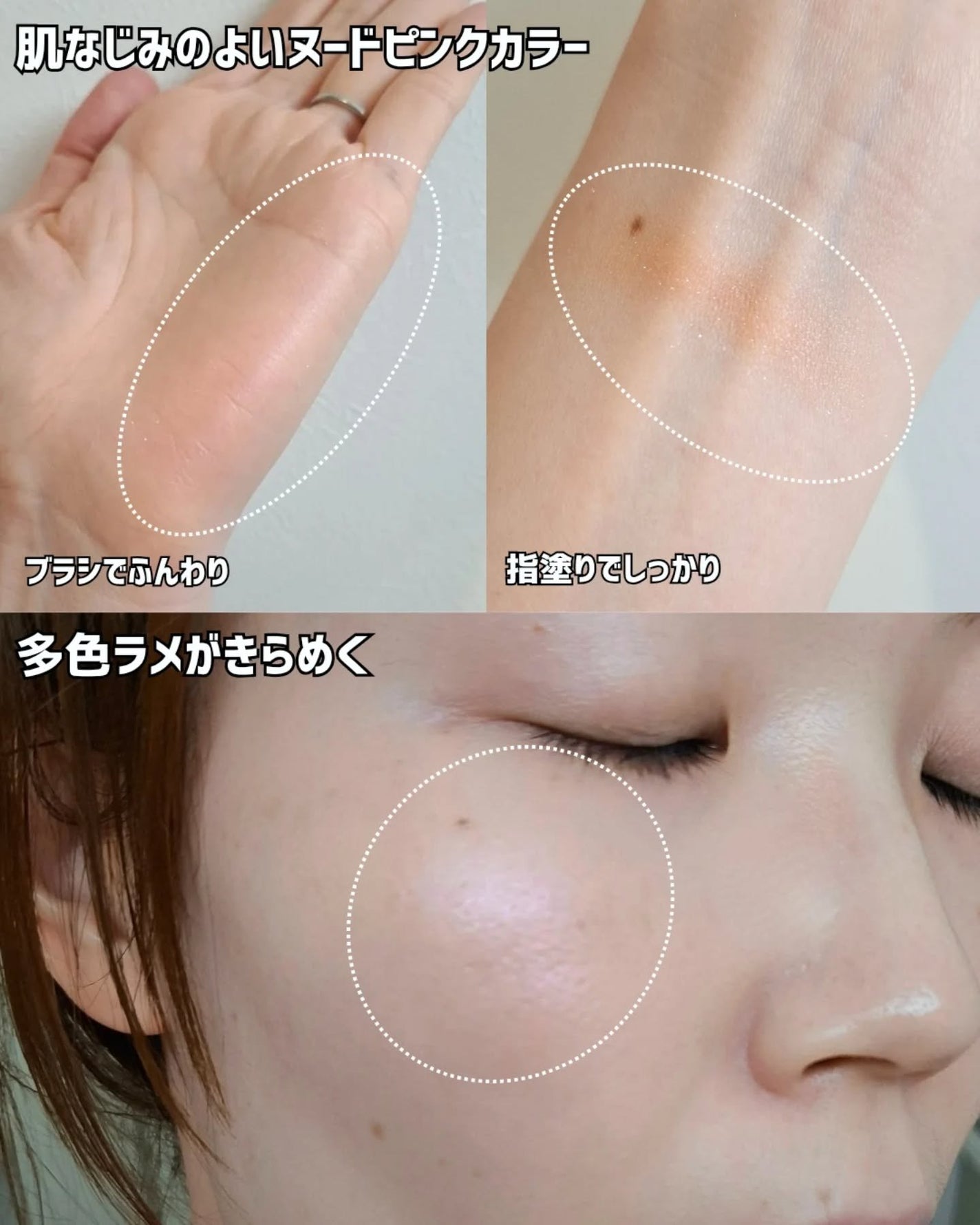 ディオールスキン ルージュ ブラッシュ/Dior/パウダーチークを使ったクチコミ(3枚目)