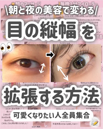 ナチュラルアイロールオンN/カントリー&ストリーム/アイケア・アイクリームを使ったクチコミ(1枚目)