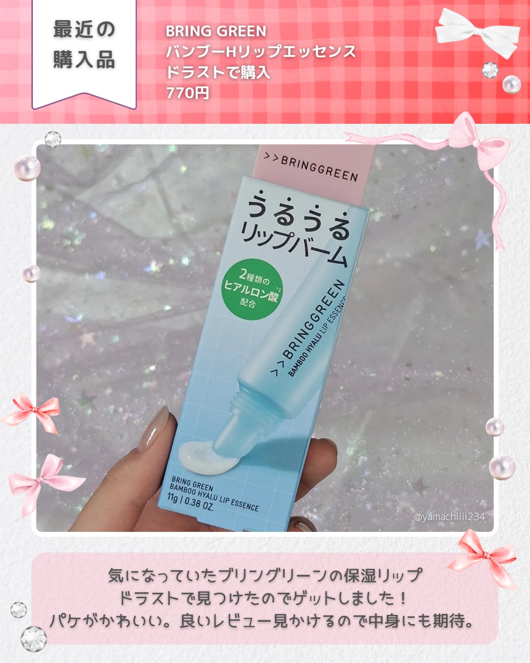 ミニネイル/パラドゥ/マニキュアを使ったクチコミ（3枚目）