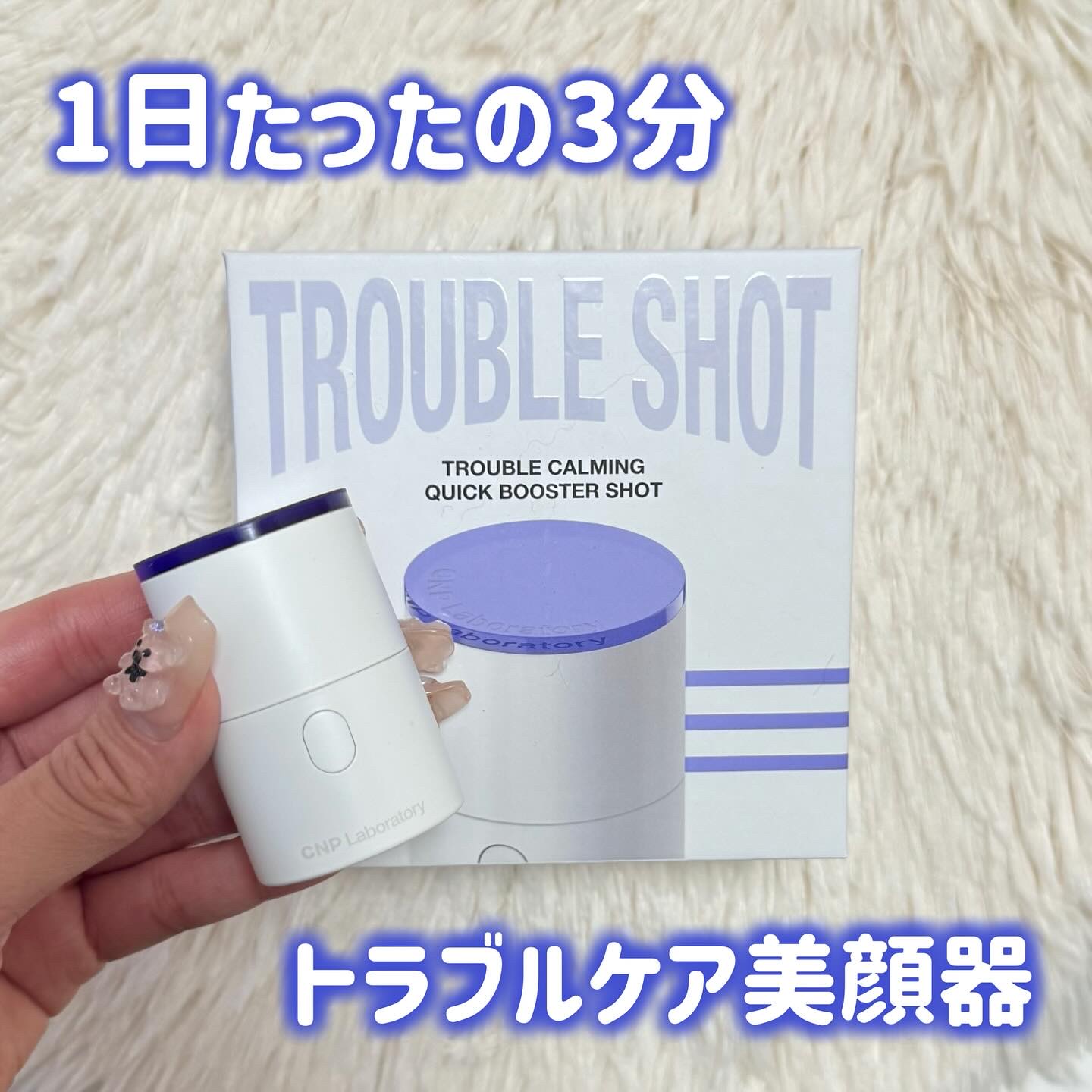 ピンクトーニング™︎ディープインショットアンプル/CNP Laboratory/美容液を使ったクチコミ（1枚目）