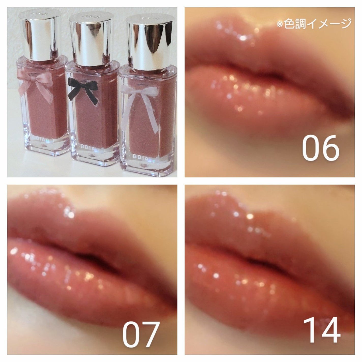 オーバー グレイズ ティント/BBIA/リップティントを使ったクチコミ(3枚目)