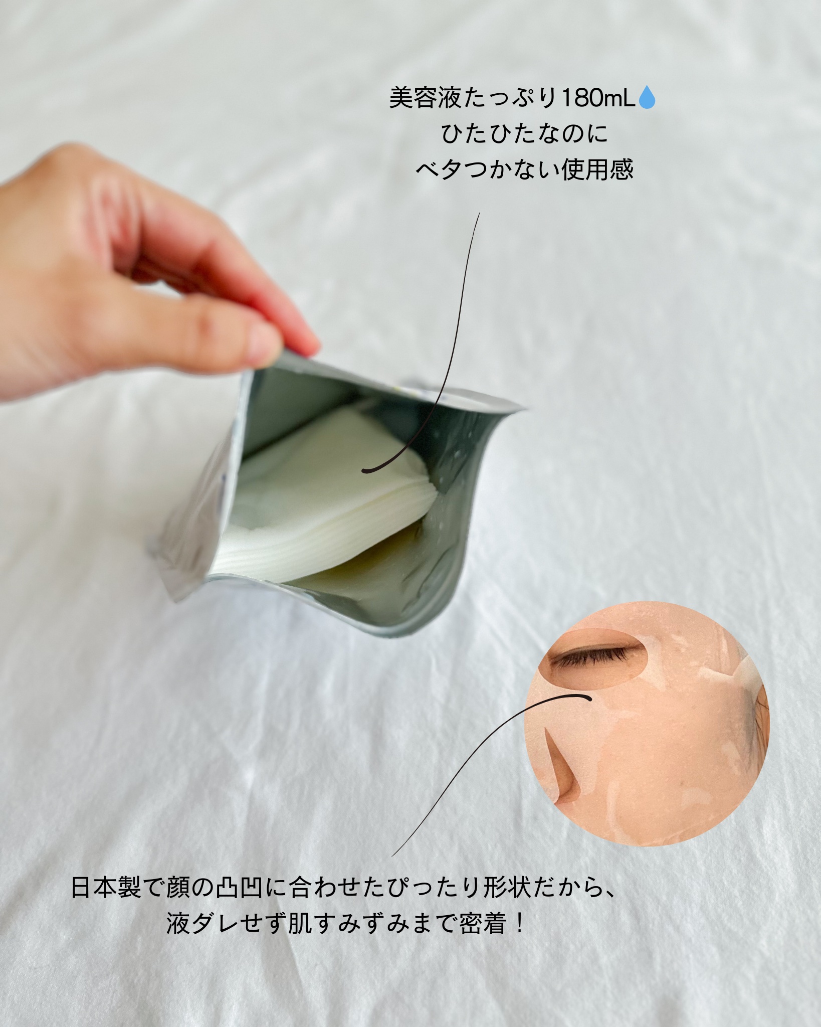 ホワイトマスクN/透明白肌/シートマスク・パックを使ったクチコミ（3枚目）