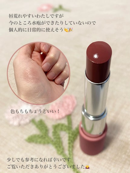 ノーウェアリップスティックバーミンググロー/espoir/口紅を使ったクチコミ(6枚目)