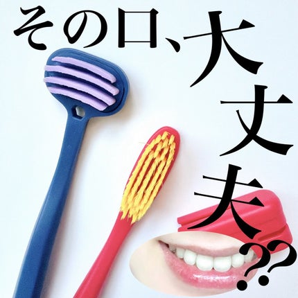 SMIZE 歯ブラシ/SMIZE/歯ブラシを使ったクチコミ(1枚目)