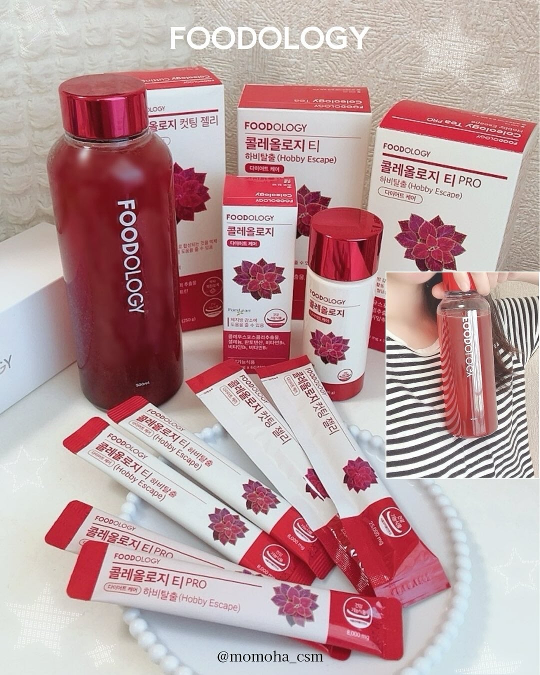 コレオロジーティー/FOODOLOGY/ドリンクを使ったクチコミ(1枚目)