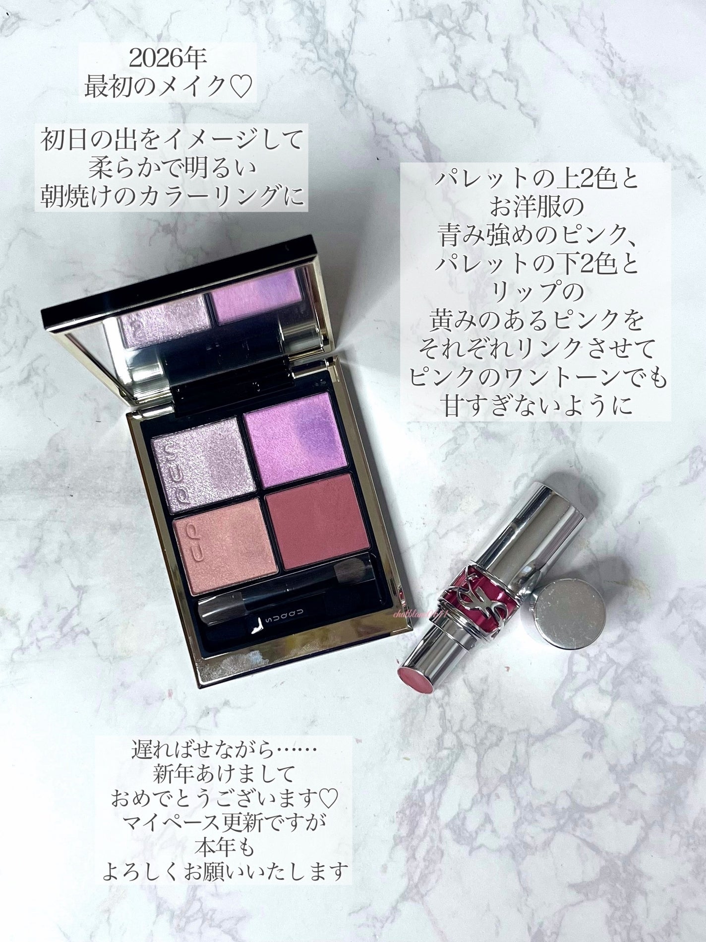 シグニチャー カラー アイズ/SUQQU/アイシャドウパレットを使ったクチコミ(4枚目)