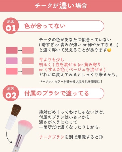 ãµãð·å¢æãåå¿è
ã¡ã€ã¯ on LIPS ãããŒã¯ã®æ¿ããã»èããåé¡è§£æ±ºæ³ð¡è²éžã³ãååéžã³ãäœ¿ãæ¹èŠé..ãïŒ5æç®ïŒ