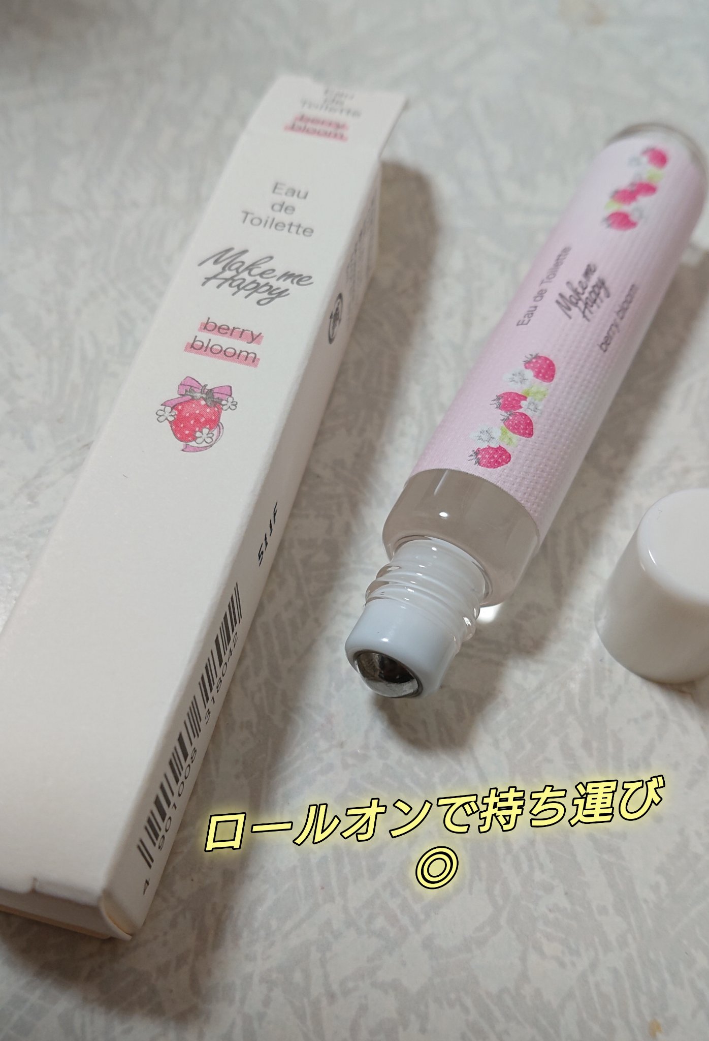 メイクミーハッピー オードトワレ berry bloom/キャンメイク/香水を使ったクチコミ（2枚目）