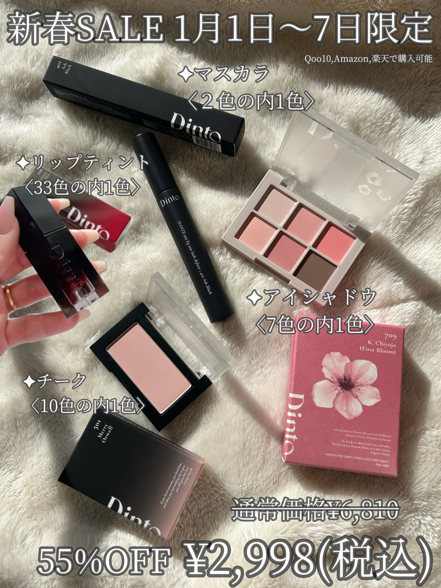 ブラーフィニシュブラッシャー/Dinto/パウダーチークを使ったクチコミ（2枚目）