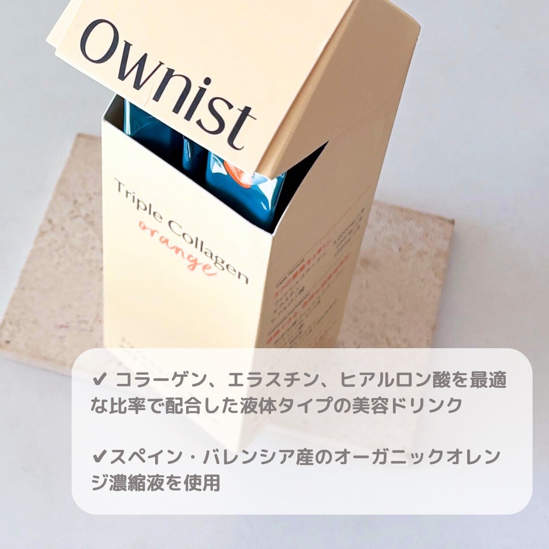 トリプルコラーゲン オレンジ/Ownist/美容サプリメントを使ったクチコミ(2枚目)