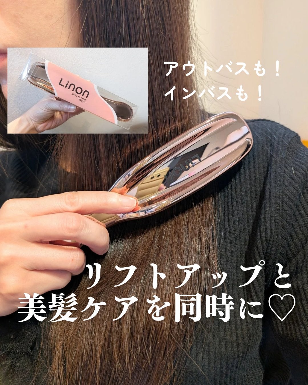 リノン スカルプケアブラシ/Linon/スカルプブラシを使ったクチコミ(1枚目)