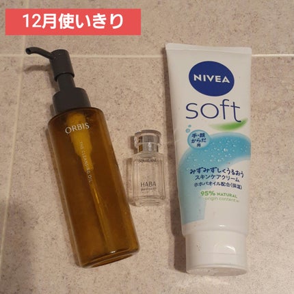 高品位「スクワラン」/HABA/フェイスオイルを使ったクチコミ(1枚目)