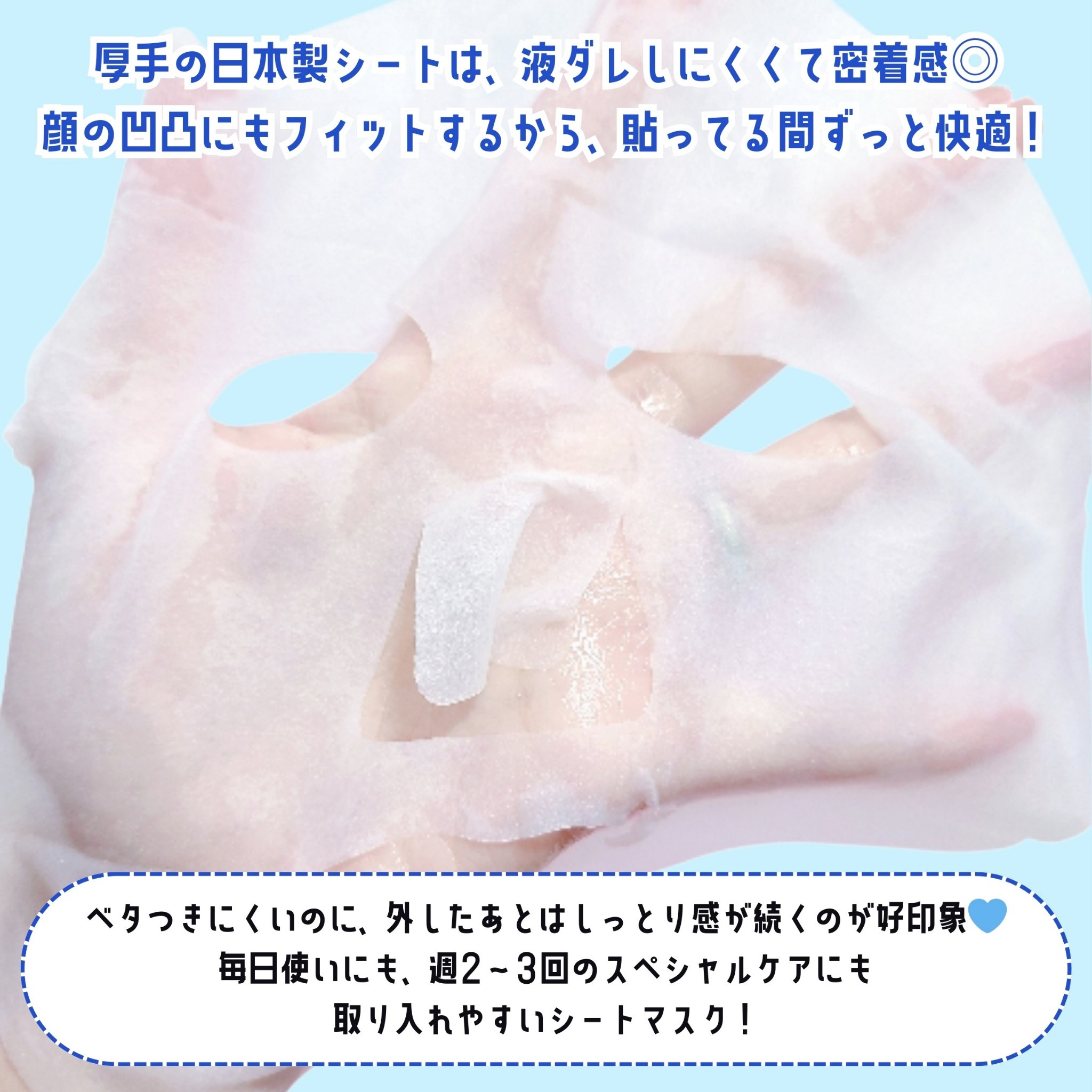 ホワイトマスクN/透明白肌/シートマスク・パックを使ったクチコミ（3枚目）