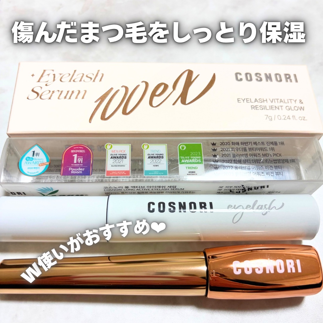 PR

マツパ、マツエクで傷んだまつ毛に✨
ペプチド配合でハリ・コシ・ツヤ感を
アップさせながらしっとり保湿も◎

栄養成分をたっぷり閉じ込めた
ウォータージェルベースで
ベタつかずに毎日使いやすいよ😳

100EXは美容液成分をMax配