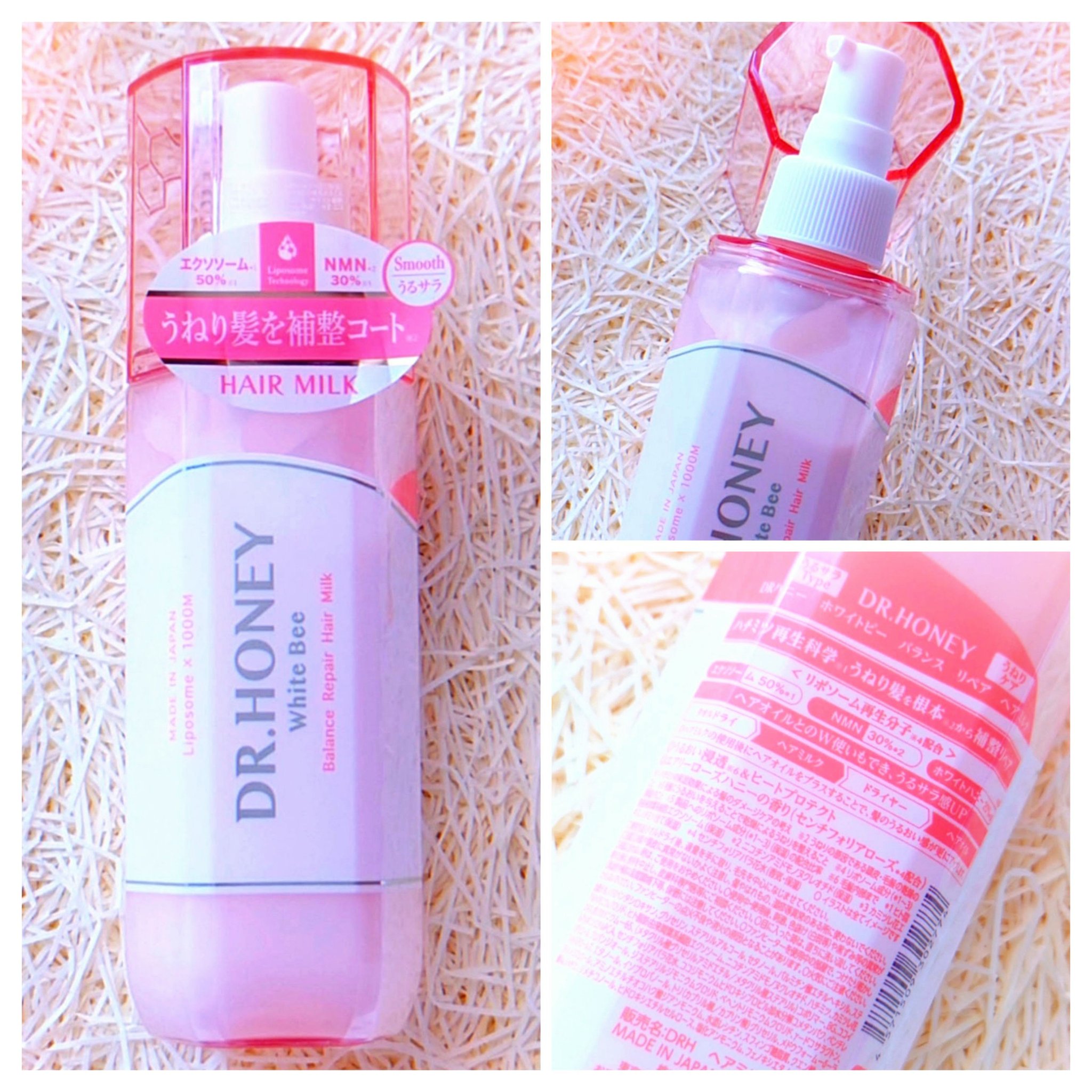 DR.HONEY 🩷🐝
『DRハニー ホワイトビー
バランス リペア ヘアミルク』
(アウトバスミルク)

DR.HONEY様から
🎁いただきました🐦
ありがとうございます💗

🪷 柔らかくなめらかな
テクスチャーですが
ベタつ