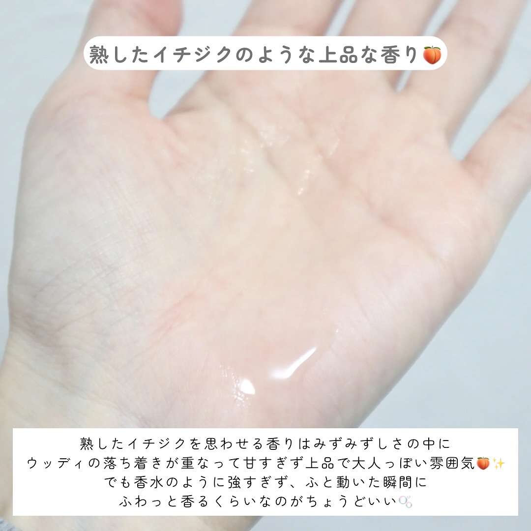 SUIKO パフュームオイル〈ヘアオイル〉/SUIKO HATSUCURE/ヘアオイルを使ったクチコミ（3枚目）