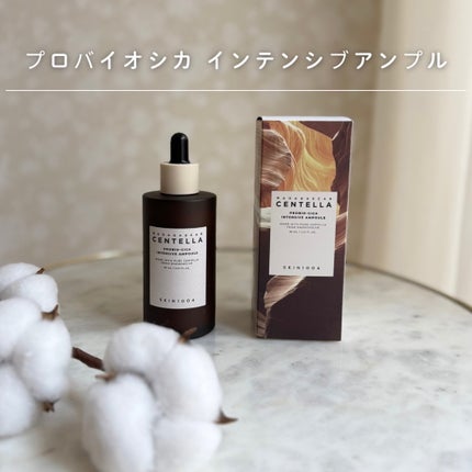 プロバイオシカ インテンシブ アンプル/SKIN1004/美容液を使ったクチコミ(4枚目)