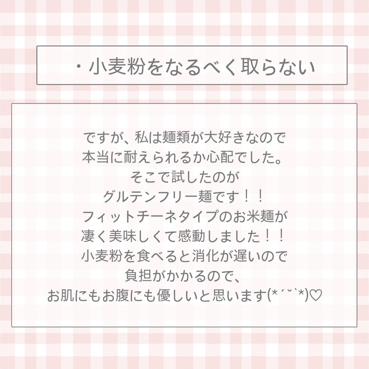 ITO ITOクレンジングタオルのクチコミ「＼ 2026無理なく肌管理🕊✨ ／

皆様新年あけまして
おめでとうございます🐴︎💕︎
今年も.....」（2枚目）