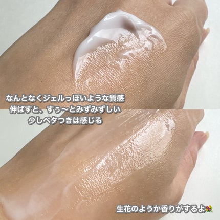 ピンクティーツリークリーム/APLIN/フェイスクリームを使ったクチコミ(5枚目)