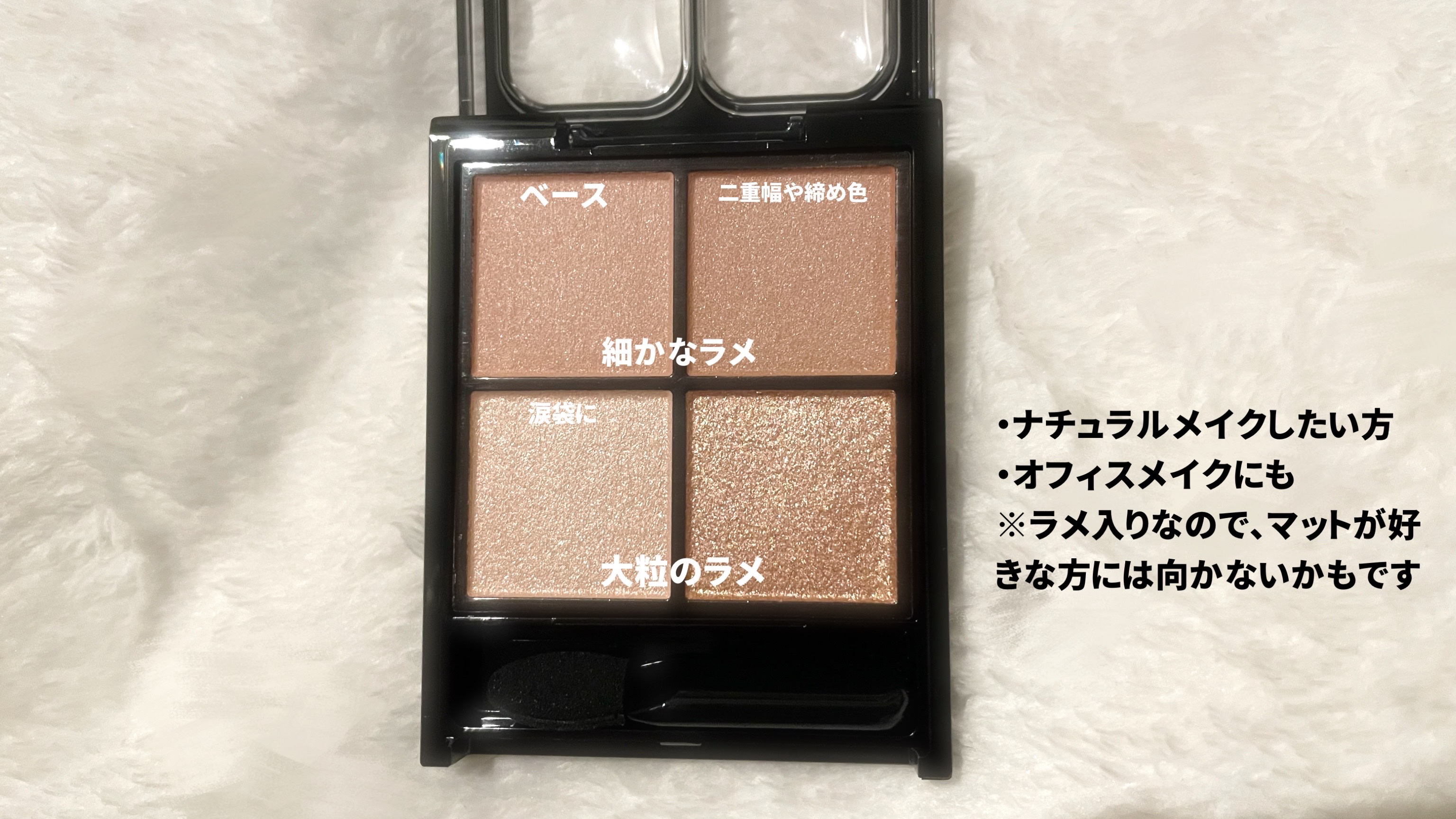 ケイト ポッピングシルエットシャドウ OR-1 アプリコットポップ/KATE/アイシャドウパレットを使ったクチコミ（2枚目）